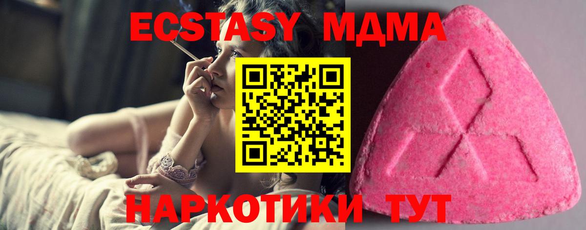 ЭКСТАЗИ таблы  закладка  Зима  Экстази  Вход с VPN  Экстази Cube 