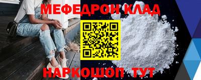 метамфетамин Малоярославец