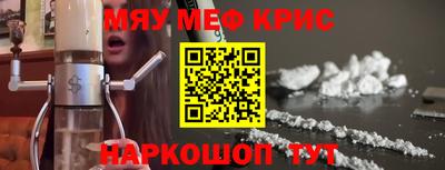 метамфетамин Малоярославец