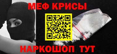 метамфетамин Малоярославец
