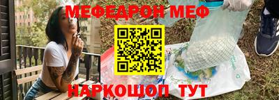 прущий лед Мариинск