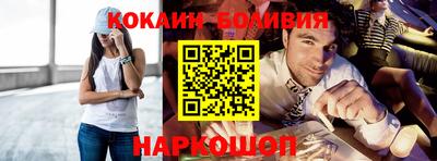 прущий лед Мариинск