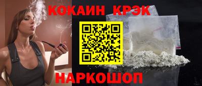 гашик Малгобек