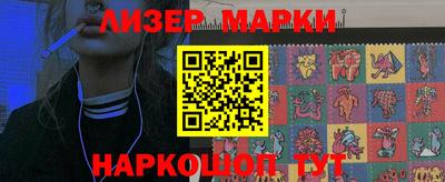 прущий лед Мариинск