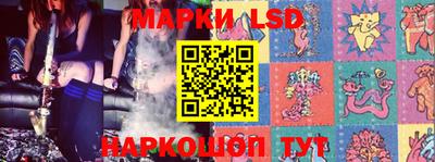 гашик Малгобек