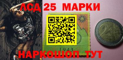 прущий лед Мариинск