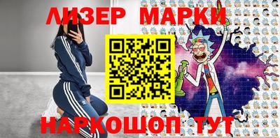 гашик Малгобек