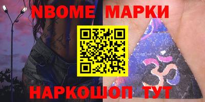 гашик Малгобек