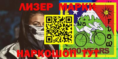 прущий лед Мариинск