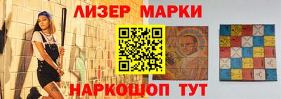 прущий лед Мариинск