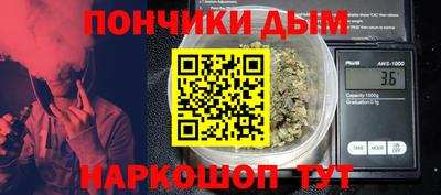 метамфетамин Малоярославец