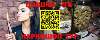 метамфетамин Малоярославец