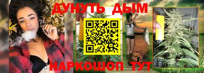 метамфетамин Малоярославец