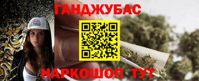 метамфетамин Малоярославец