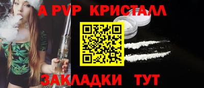 прущий лед Мариинск