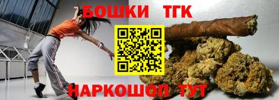 метамфетамин Малоярославец