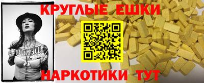 гашик Малгобек
