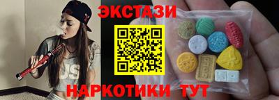 метамфетамин Малоярославец