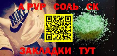 прущий лед Мариинск
