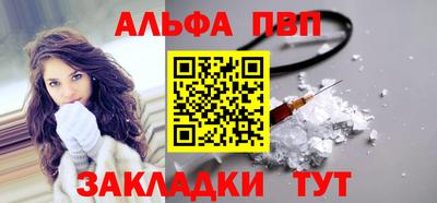метамфетамин Малоярославец