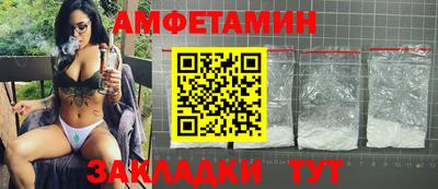 метамфетамин Малоярославец