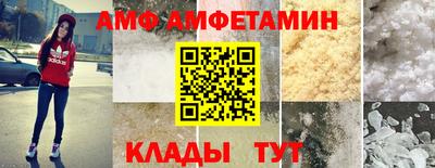 прущий лед Мариинск
