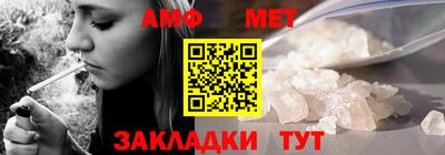метамфетамин Малоярославец
