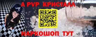 гашик Малгобек