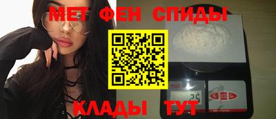 метамфетамин Малоярославец
