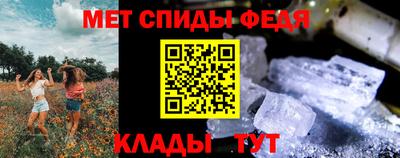 метамфетамин Малоярославец