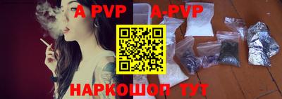 метамфетамин Малоярославец