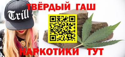 гашик Малгобек