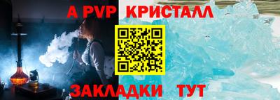метамфетамин Малоярославец