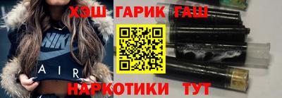 метамфетамин Малоярославец