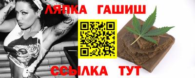 гашик Малгобек