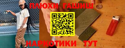 метамфетамин Малоярославец