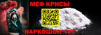 метамфетамин Малоярославец