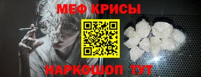 прущий лед Мариинск