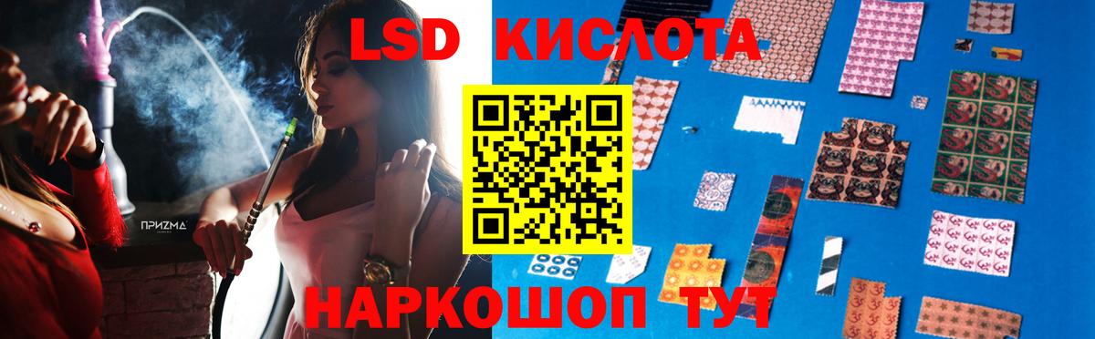 ЛСД экстази ecstasy Зима