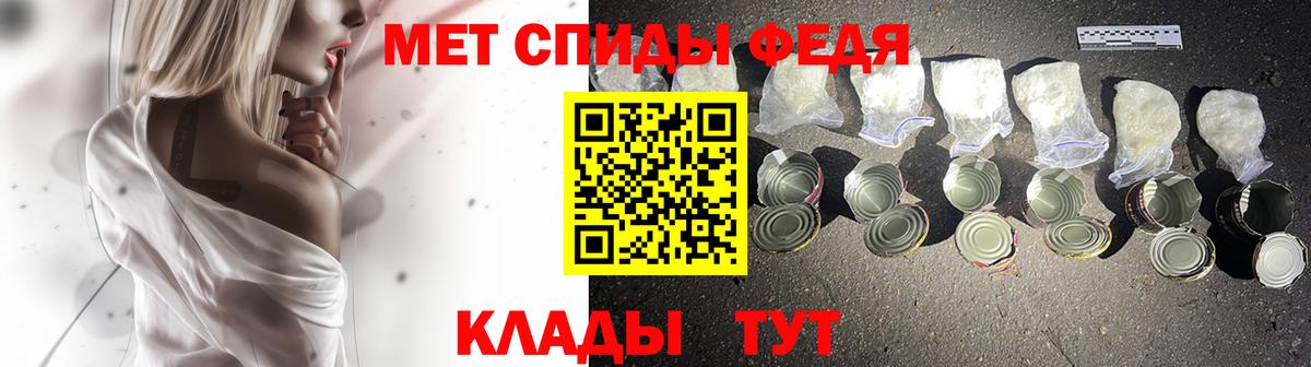 МЕТАМФЕТАМИН Декстрометамфетамин 99.9% Зима