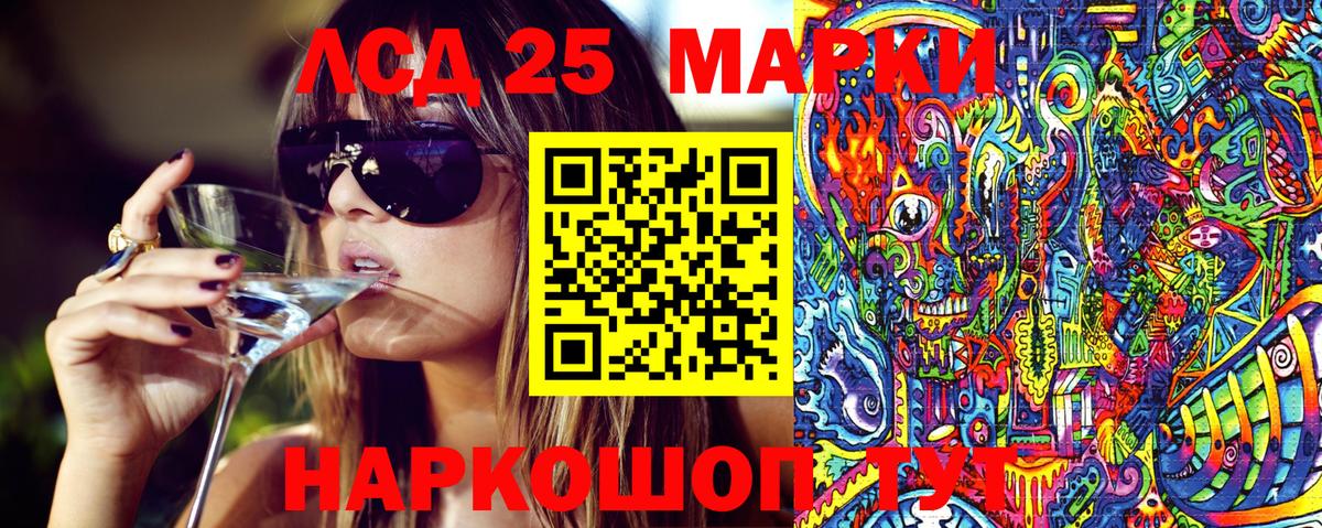 Наркотические марки 1,8мг  Наркотические марки 1,8мг  Зима  Вход с VPN 