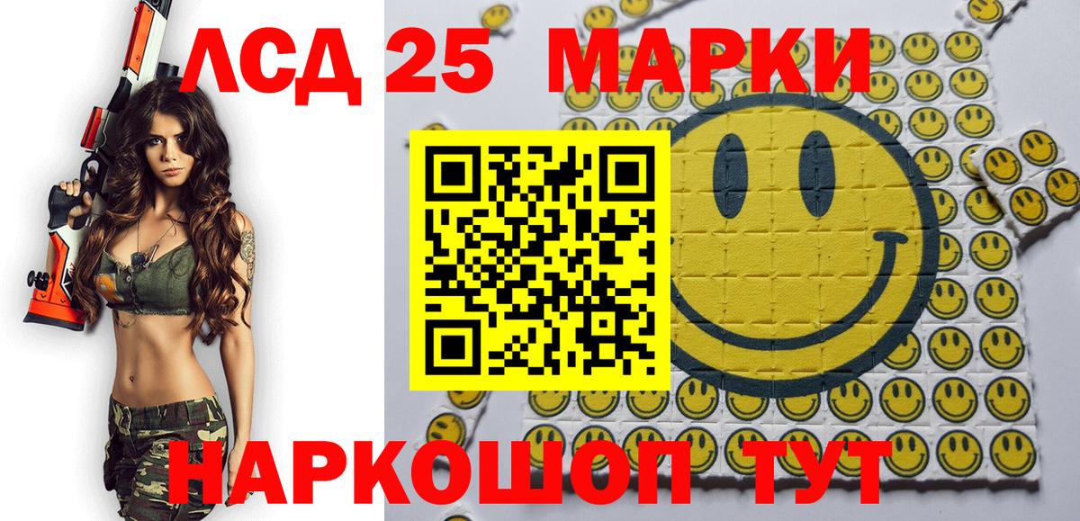 Наркотические марки 1,8мг Зима
