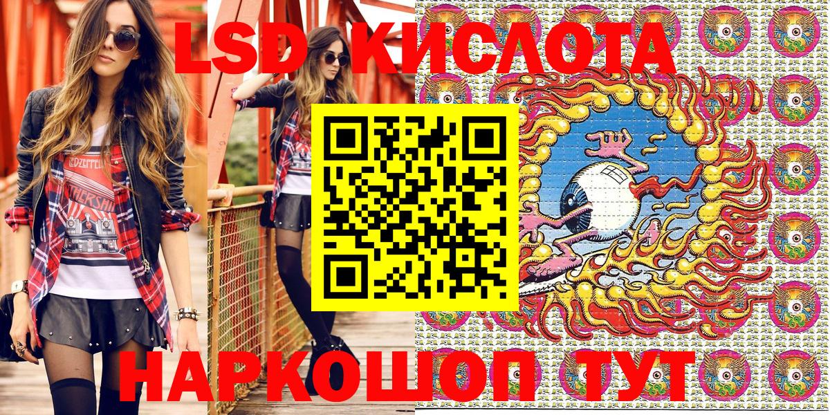 Гашиш  Зима  ЭКСТАЗИ  NBOMe  КОКАИН  Меф МЯУ МЯУ   Кетамин  Вход с VPN 