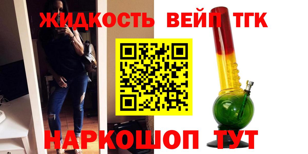 Дистиллят ТГК THC oil Зима