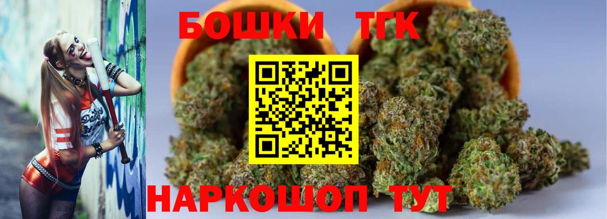 Шишки марихуана план  Вход с VPN  Бошки Шишки ГИДРОПОН  Зима 